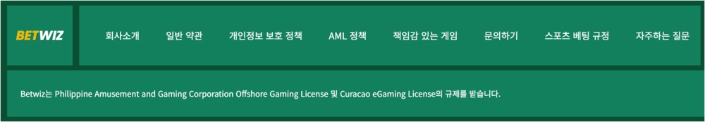카지노 보안