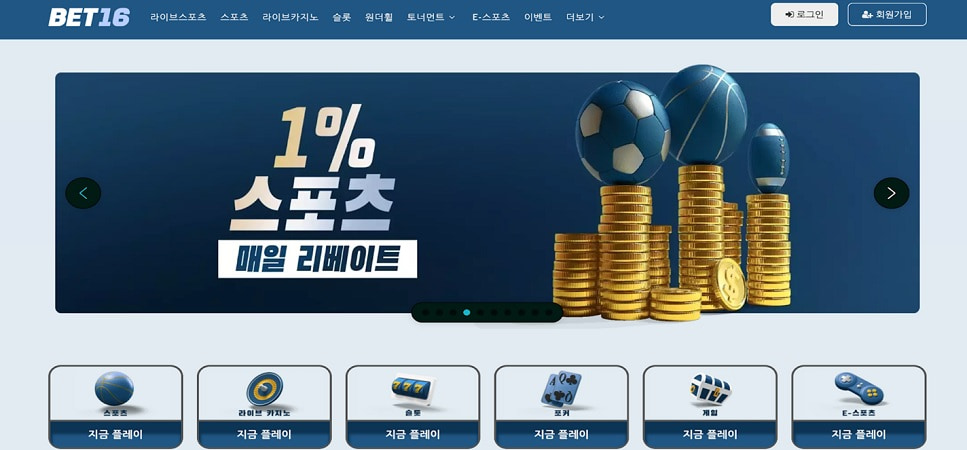 Bet16