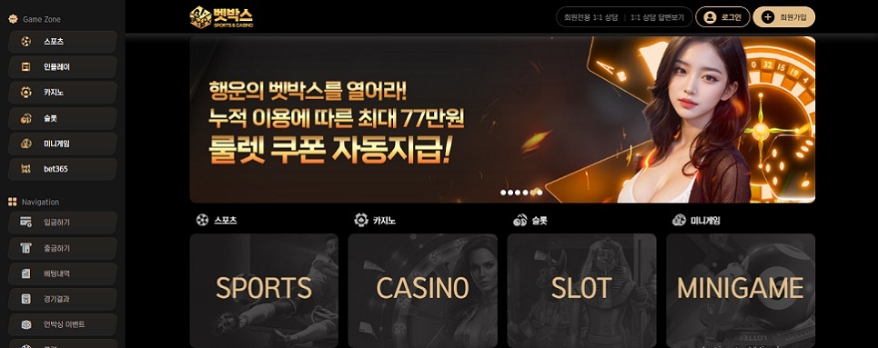 Betbox