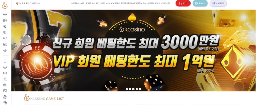KCasino