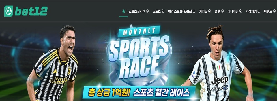 벳12