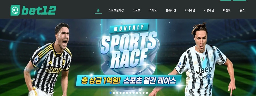 벳12