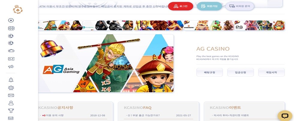 케이카지노