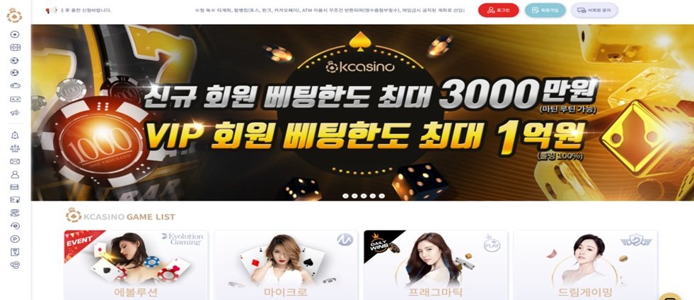 케이카지노