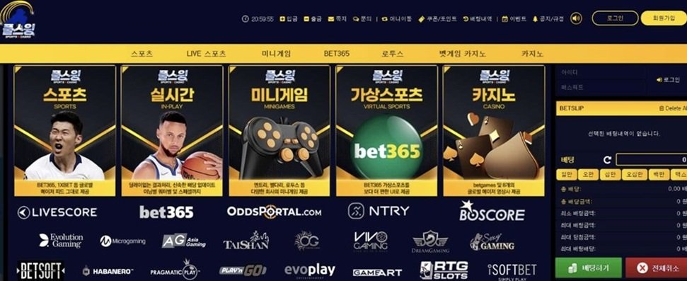 풀스윙
