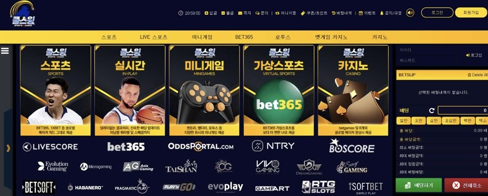풀스윙